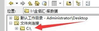ArcGIS怎样新建图层