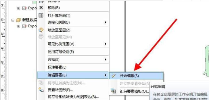arcgis如何平移图形数据
