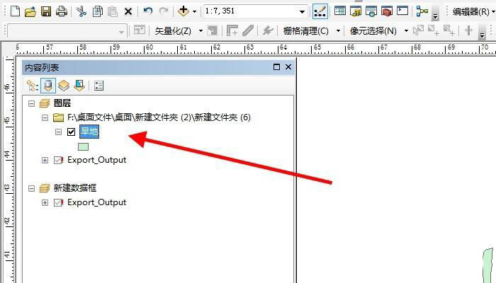 arcgis如何平移图形数据