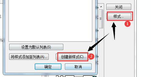 arcgis怎样查看所有的指北针样式
