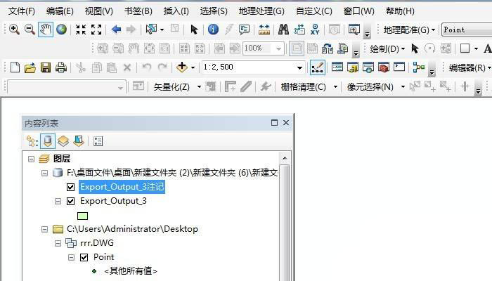 怎么添加ARCGIS经纬网