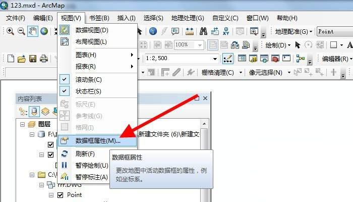 怎么添加ARCGIS经纬网