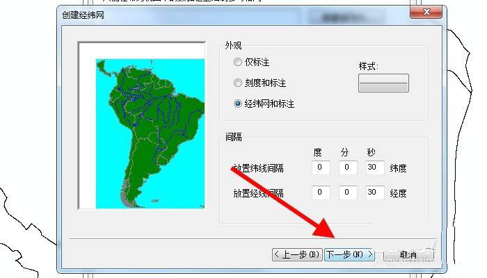 怎么添加ARCGIS经纬网