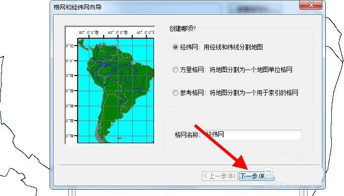 怎么添加ARCGIS经纬网
