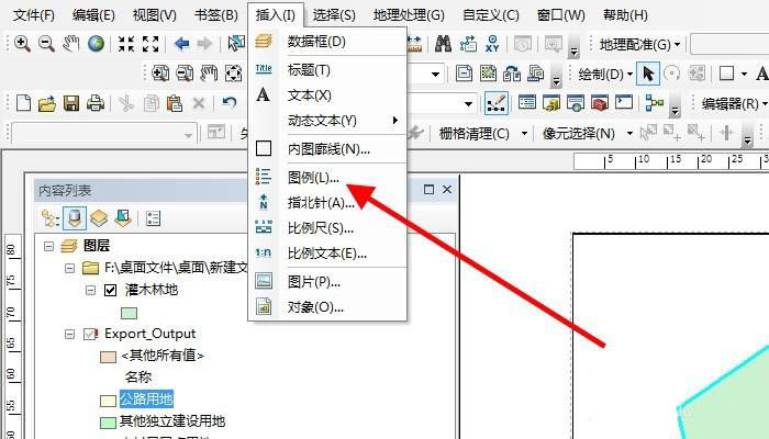 ArcGIS如何添加图例