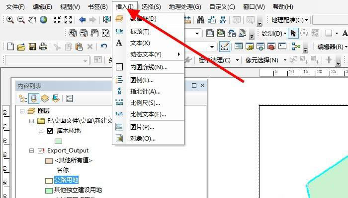 ArcGIS如何添加图例