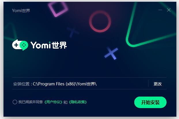 Yomi世界加速器永久免费版