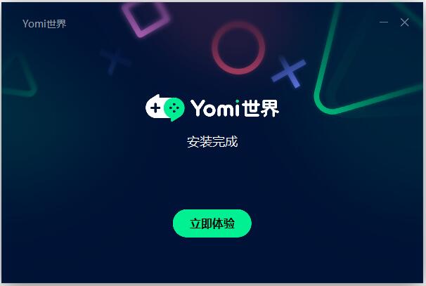 Yomi世界加速器永久免费版