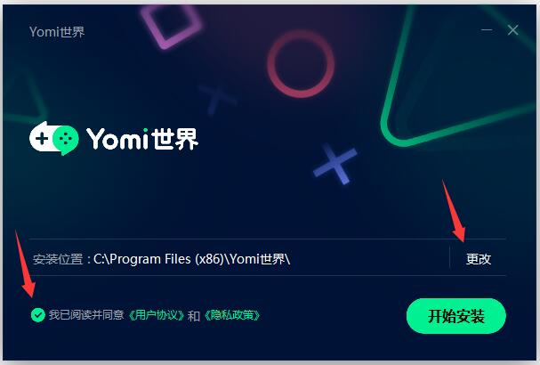 Yomi世界加速器永久免费版
