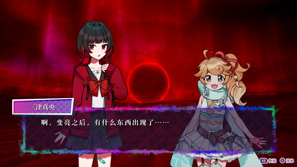 《轮回 GiLGuL》官方版