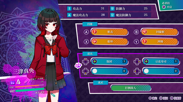 《轮回 GiLGuL》官方版