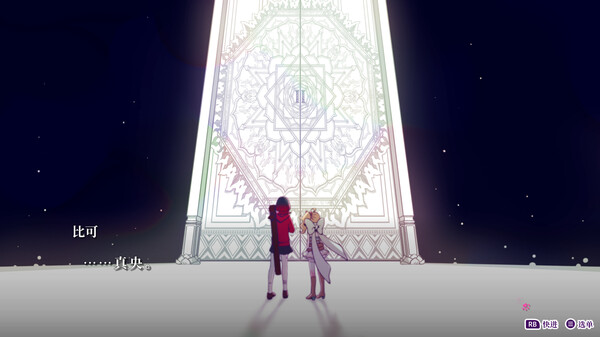 《轮回 GiLGuL》官方版