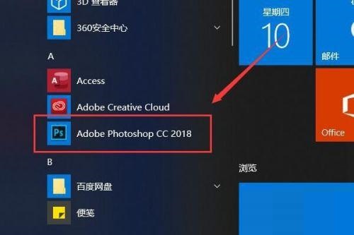 ps污点修复工具怎么用