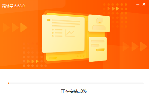 猿辅导v7.5.0.18698