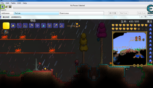 CE修改器如何修改泰拉瑞亚第二例