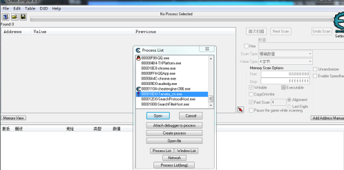 CE修改器如何修改泰拉瑞亚第二例