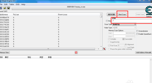 CE修改器如何修改泰拉瑞亚第二例