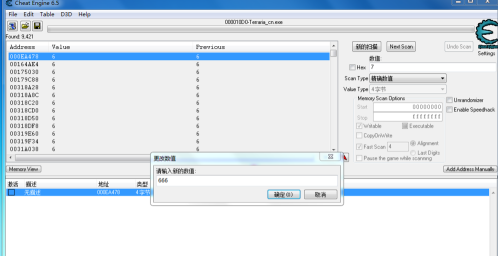 CE修改器如何修改泰拉瑞亚第二例