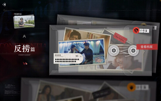 《捞女游戏》官方版