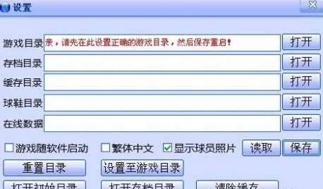 CE修改器怎样修改游戏人物生命值为无限