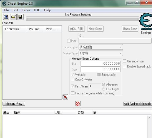 CE修改器怎样更改洛克快打秒杀