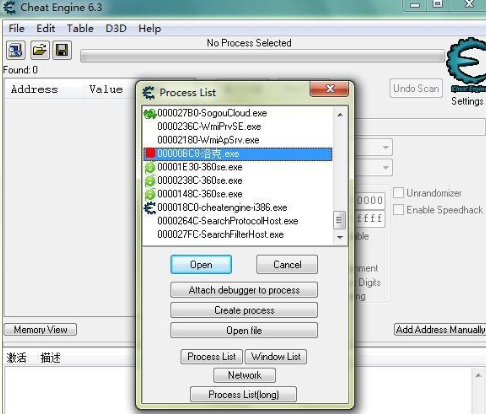 CE修改器怎样更改洛克快打秒杀