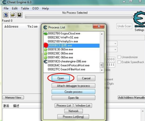 CE修改器怎样更改洛克快打秒杀