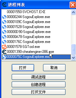 CE修改器怎么浏览器页面速度