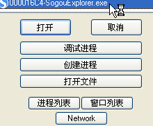 CE修改器怎么浏览器页面速度
