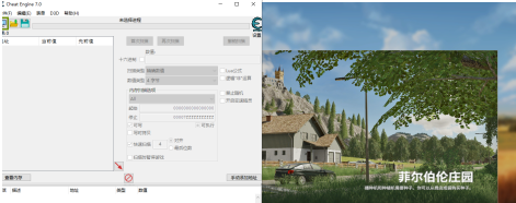 CE修改器怎样修改模拟农场19金钱
