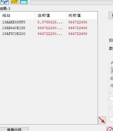 CE修改器怎样修改模拟农场19金钱