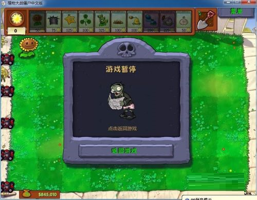 CE修改器(Cheat Engine)如何修改动态数值