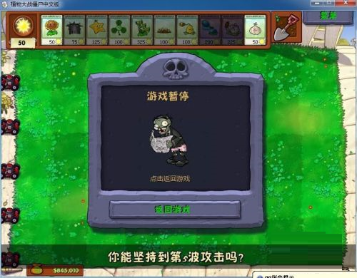 CE修改器(Cheat Engine)如何修改动态数值