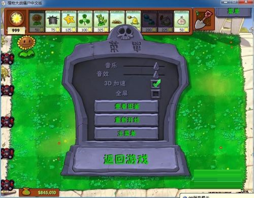 CE修改器(Cheat Engine)如何修改动态数值