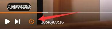 影视大全如何启用循环播放