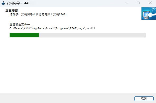 GT4T8.51.250612