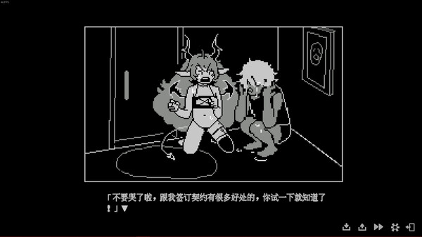 《我的魅魔库库拉》官方版