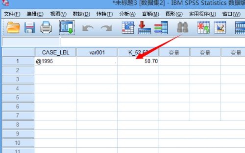 SPSS怎么转置数据
