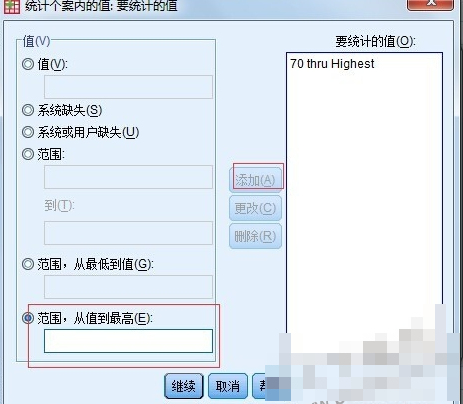 IBM spss如何对变量进行计数