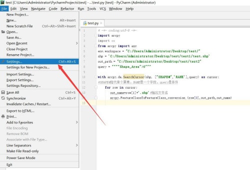pycharm项目编译器怎么更改
