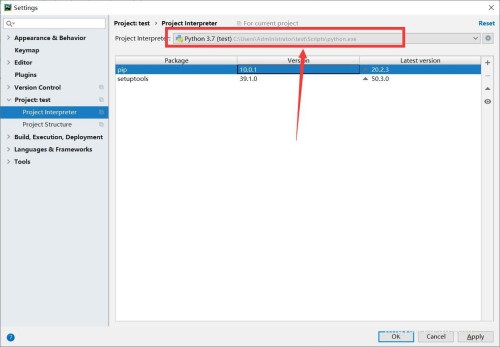 pycharm项目编译器怎么更改