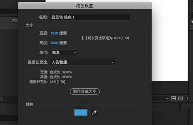 AE怎样制作点状花瓣图形