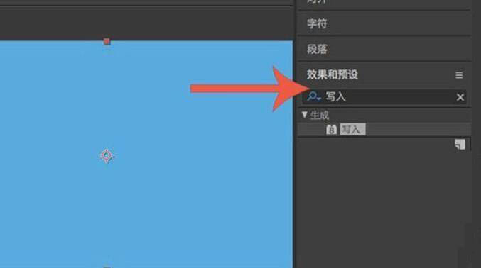 AE怎样制作点状花瓣图形