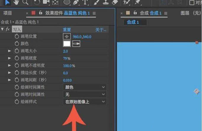 AE怎样制作点状花瓣图形