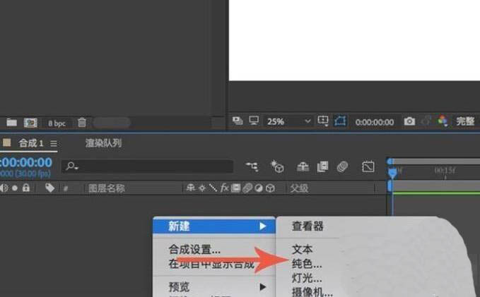 AE怎样制作点状花瓣图形