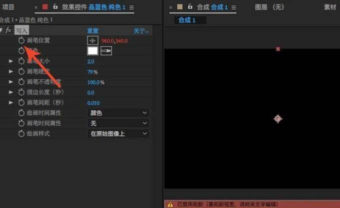 AE怎样制作点状花瓣图形
