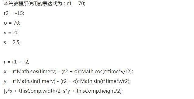 AE怎样制作点状花瓣图形