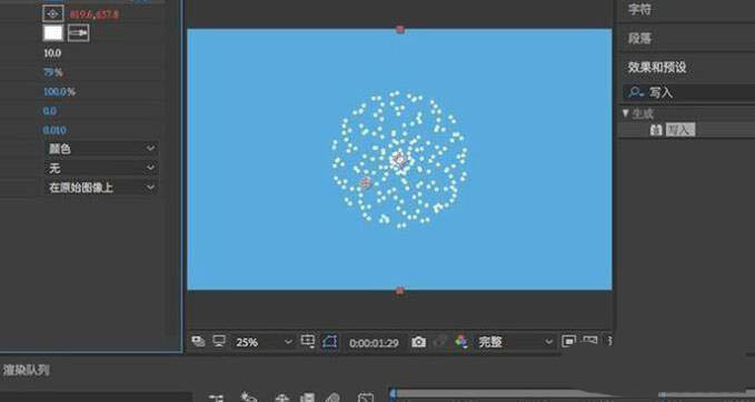 AE怎样制作点状花瓣图形