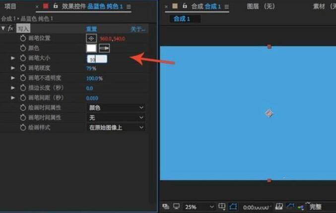AE怎样制作点状花瓣图形