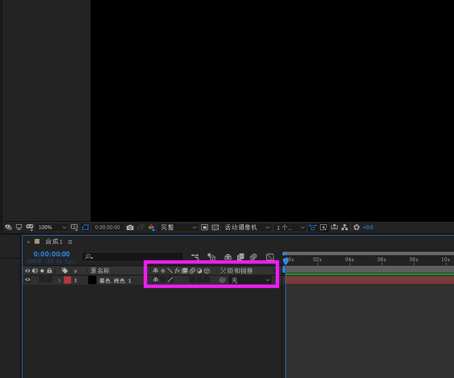 Ae怎么打开图层模式显示